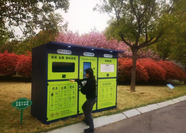 智能再生資源有償回收箱落戶(hù)邳州市行政中心，引領(lǐng)垃圾分類(lèi)新風(fēng)尚